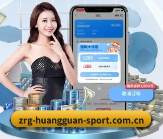 皇冠体育APP APP